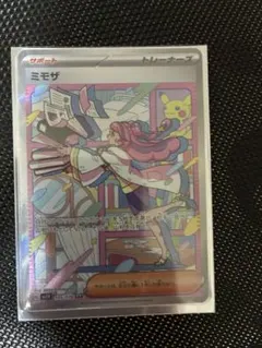 ARS10 アイリスの闘志 SAR 鑑定書付き メガドリームex ポケモンカード