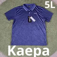 新品 Kaepa ケイパ ポロシャツ 5L 紺のサムネイル