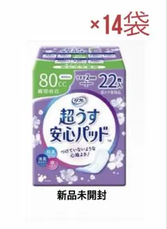 リフレ 超うす安心パッド 80cc 14袋のサムネイル