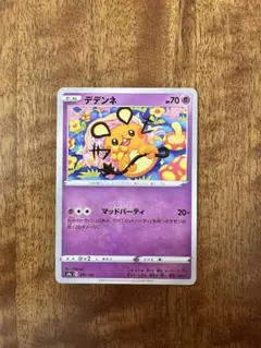 2026年最新】シリーズ：ソード&シールド ポケモンカードゲームの人気