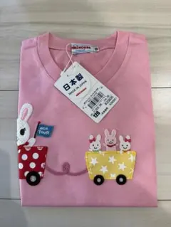 ミキハウス ピンク Tシャツ ウサギ刺繍　120cm 新品未使用