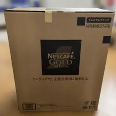 定価14,800円10袋スタバ イタリアンロースト フレンチローストコーヒー