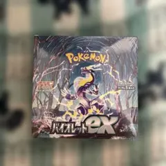 【新品 未開封】バイオレットex BOX シュリンク付き