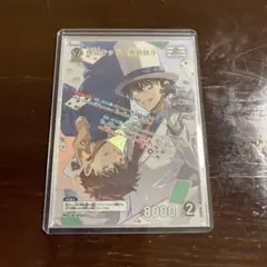 黒羽快斗 名探偵コナンカードゲーム