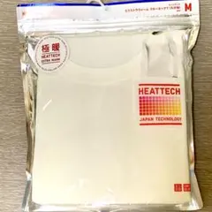 ◉新品◉メンズ◉ヒートテック極暖9分袖Tシャツ◉ホワイトM