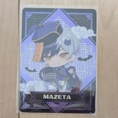 2025年最新】まぜ太の人気アイテム - メルカリ