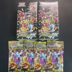 2026年最新】シャイニー box 未開封の人気アイテム - メルカリ