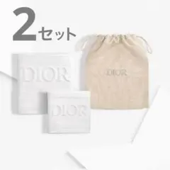 【新品】DIOR ディオール オリジナルタオル ノベルティ 2セット