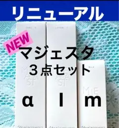 新発売】ナリス化粧品（コンクa ・ローションl・ミルク） - メルカリ