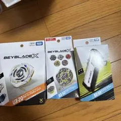 ベイブレードX UX-20 BX-50 BX-09 - メルカリ