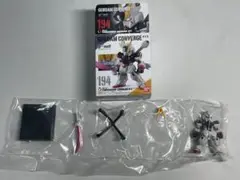 FW GUNDAMCONVERGE ＃１３ No.１９４クロスボーンガンダムＸ１