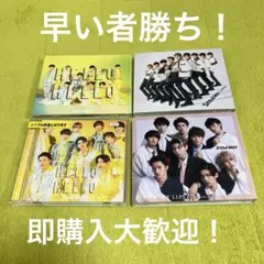 Snow Man シングル まとめ売り ① 中古品 即購入大歓迎