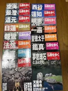 興亡の世界史 全巻 講談社 - メルカリ