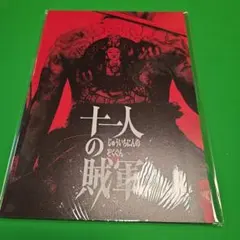 台湾 限定 映画 ハウルの動く城 特典 A2 非売品 ポスター - メルカリ