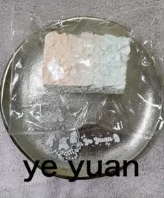 ye yuan スクイーズ ジャリジャリ　ドライクリーム感　野原　戻り遅め