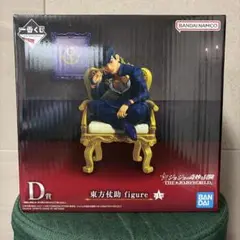 一番くじ ジョジョの奇妙な冒険 D賞 東方仗助 figure おまけ付き！
