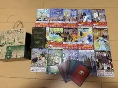 2026年最新】葬送のフリーレン 全巻 特装版の人気アイテム - メルカリ