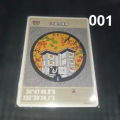 Item thumbnail for item 8981801b-b423-4a37-ba5e-759f664d2732