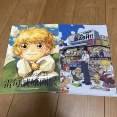 2025年最新】金色のガッシュと雷句誠原画展の人気アイテム - メルカリ