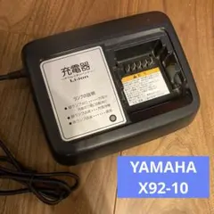 2026年最新】x92-10 充電器の人気アイテム - メルカリ
