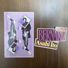 音楽劇OLD WATERCOLOR FISH 伊藤あさひ トレカ ステッカー