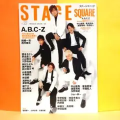 2025年最新】stage square三浦春馬の人気アイテム - メルカリ