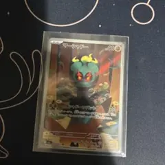 ポケモンカード　マーシャドー　AR１枚