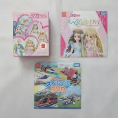 【McDonald】リカちゃん DVD付き