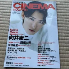 2026年最新】キネマ旬報三浦春馬の人気アイテム - メルカリ