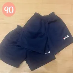 FILA 短パン　ハーフパンツ　体操服　運動会　ジャージ　90