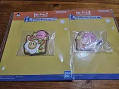星のカービィ 一番くじ H賞 二点セット