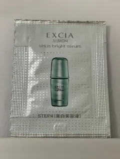 EXCIA sirius bright serum 0.6ml サンプル 20個 - メルカリ