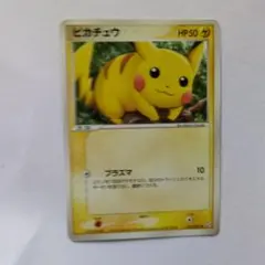 2026年最新】ピカチュウ037の人気アイテム - メルカリ