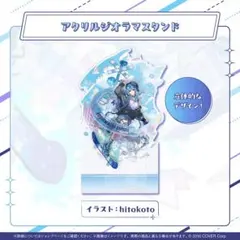 Item thumbnail for item b6ea86d0-8f8d-4bb8-8e6e-7747a92bb085