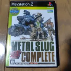 Best版 メタルスラッグ コンプリート