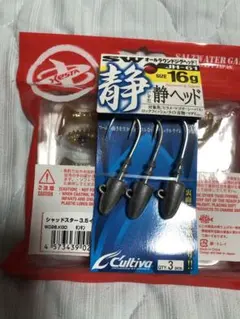 k*を様 カルティバ　静ヘッド16g XESTA SHADSTAR 3.5inのサムネイル