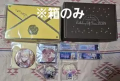 プロセカ 天馬咲希 ミニ色紙 バレンタイン 19A - メルカリ