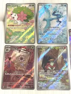 ARまとめ売り　シェイミARフリーザーARリリーラARバクガメスAR メガヤンマ