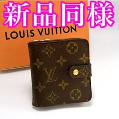 新品未使用 折り財布