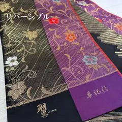 WAKKA ワッカ 浴衣 正絹 半幅帯 はちどり 花 リバーシブル 京都 日本製
