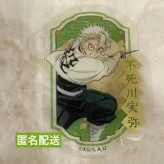 鬼滅の刃　ダイカットクリアステッカー　不死川実弥