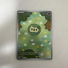 2025年最新】ユニランの人気アイテム - メルカリ