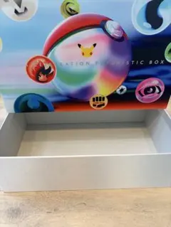 FUTURISTIC BOX 空箱