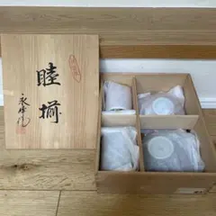 小石原焼 本釜 梶尾 藤徳作 - メルカリ