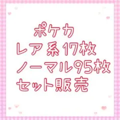 2026年最新】日淘市集 の人気アイテム - メルカリ