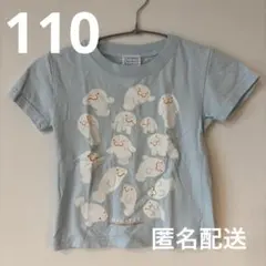 沖縄美ら海水族館 マナティー Tシャツ 110cm