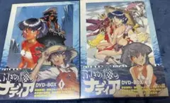 ふしぎの海のナディア DVD-BOX - メルカリ