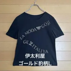 伊太利屋　半袖シャツ　未使用　日本製 伊太利屋（シャツ/ブラウス(半袖/袖なし)）のフリマアイテム一覧
