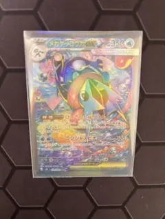 2026年最新】ゲッコウガex SARの人気アイテム - メルカリ