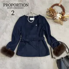 【プロポーション】(2) ノーカラーショートコート フォックスファー きれいめ